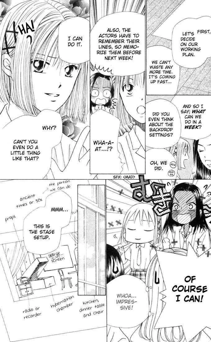 Read Kare Kano (en) Manga Online