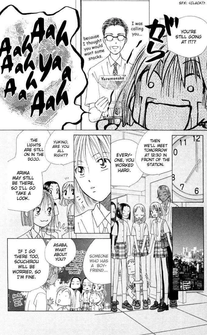 Read Kare Kano (en) Manga Online