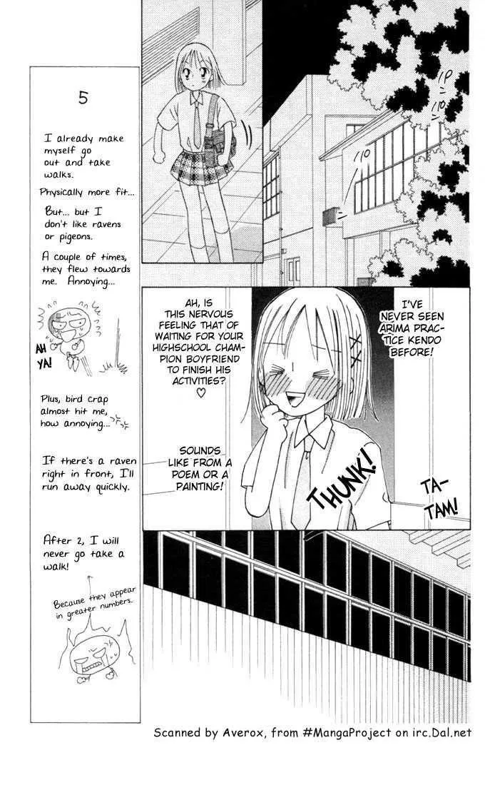 Read Kare Kano (en) Manga Online