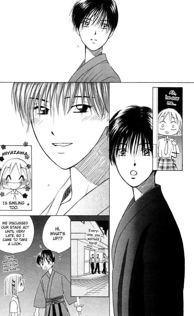 Read Kare Kano (en) Manga Online