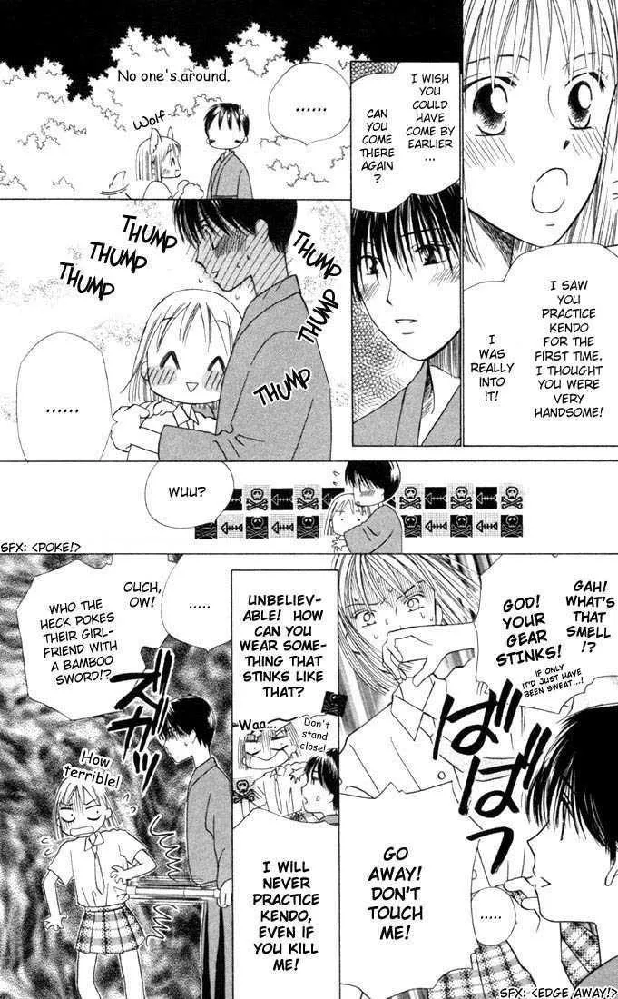 Read Kare Kano (en) Manga Online