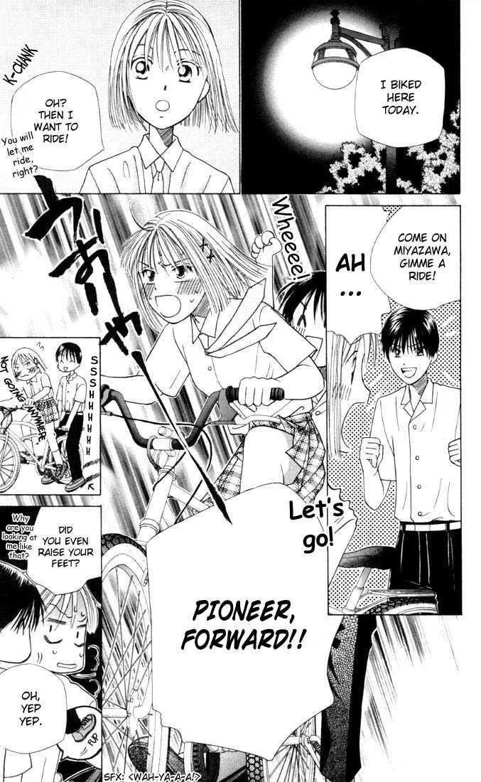 Read Kare Kano (en) Manga Online