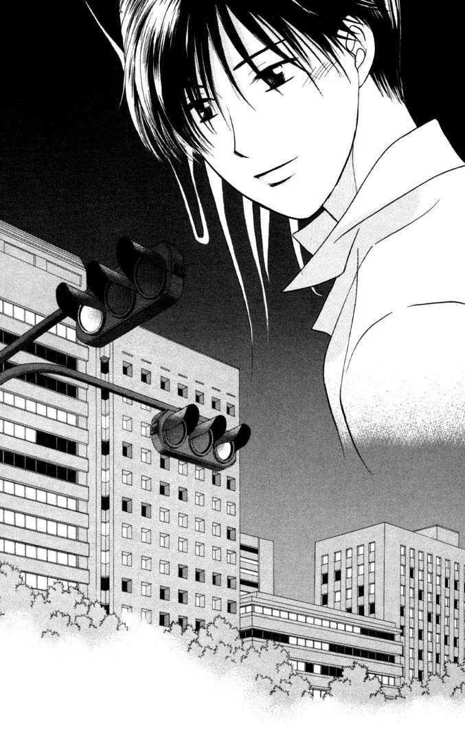 Read Kare Kano (en) Manga Online