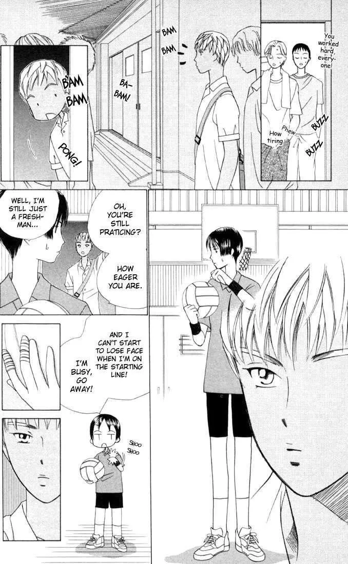 Read Kare Kano (en) Manga Online