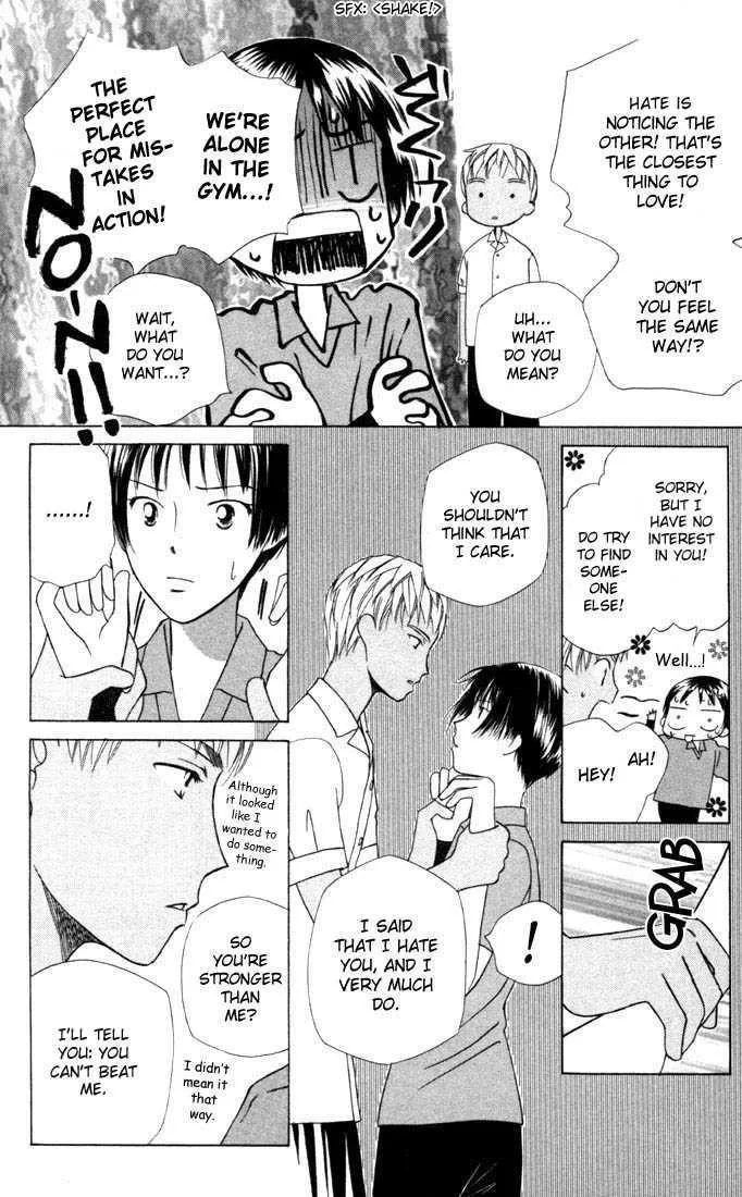 Read Kare Kano (en) Manga Online