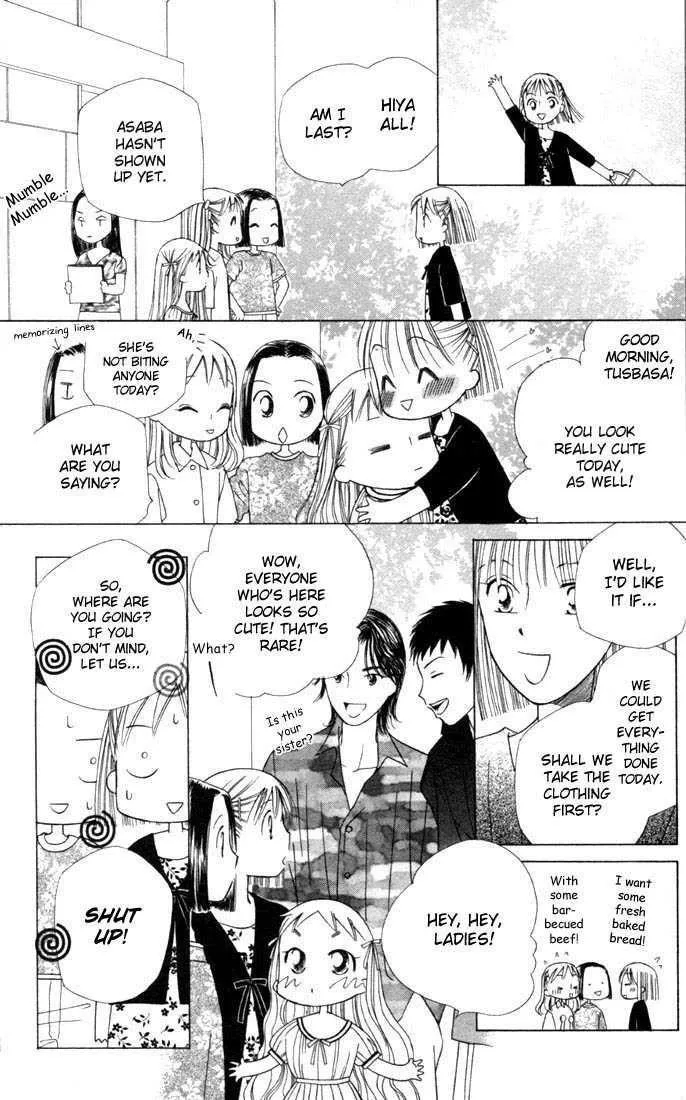 Read Kare Kano (en) Manga Online