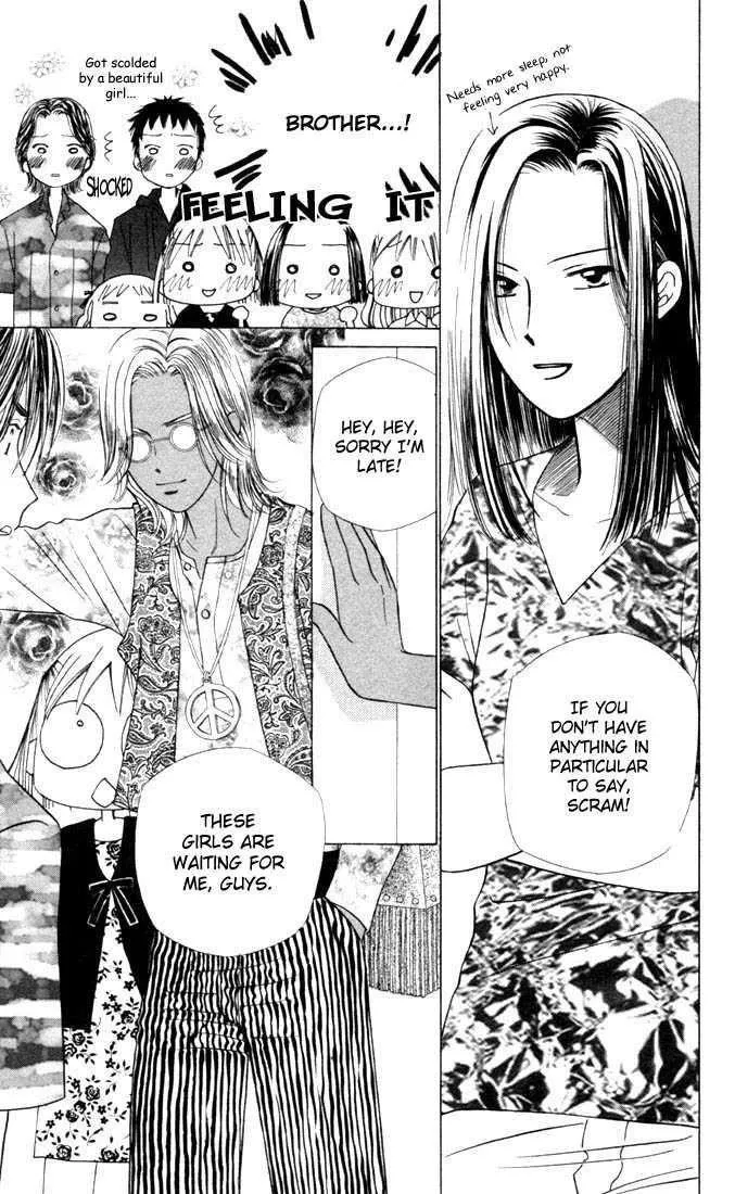 Read Kare Kano (en) Manga Online