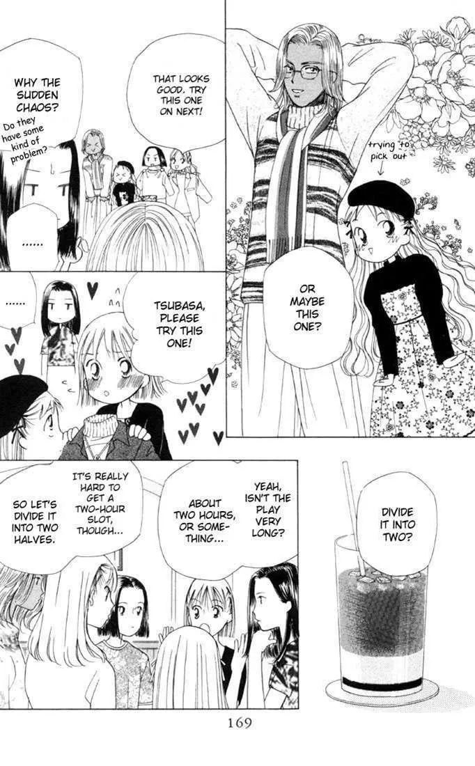 Read Kare Kano (en) Manga Online