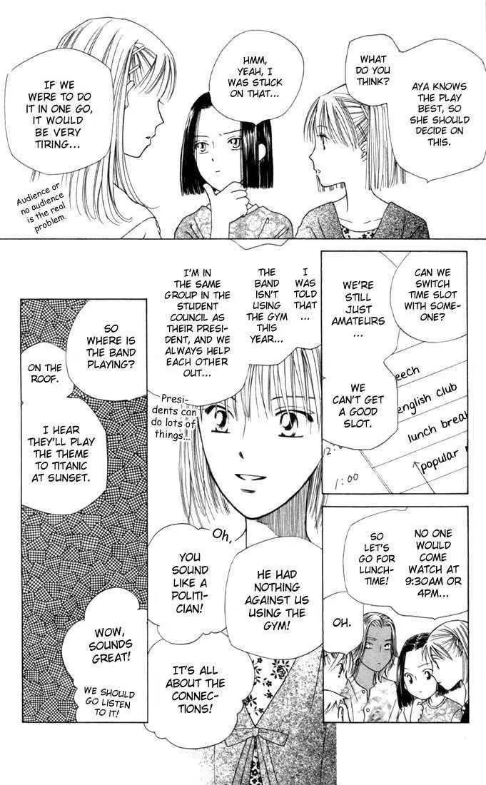 Read Kare Kano (en) Manga Online