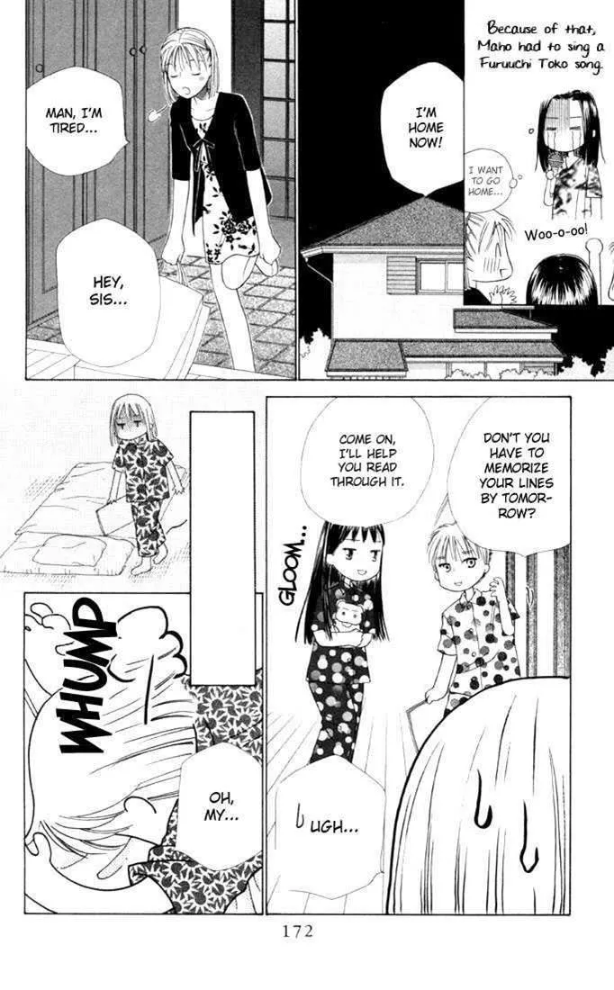 Read Kare Kano (en) Manga Online