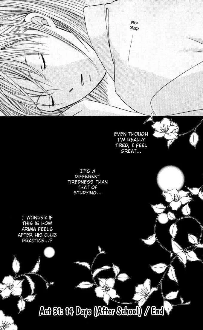 Read Kare Kano (en) Manga Online