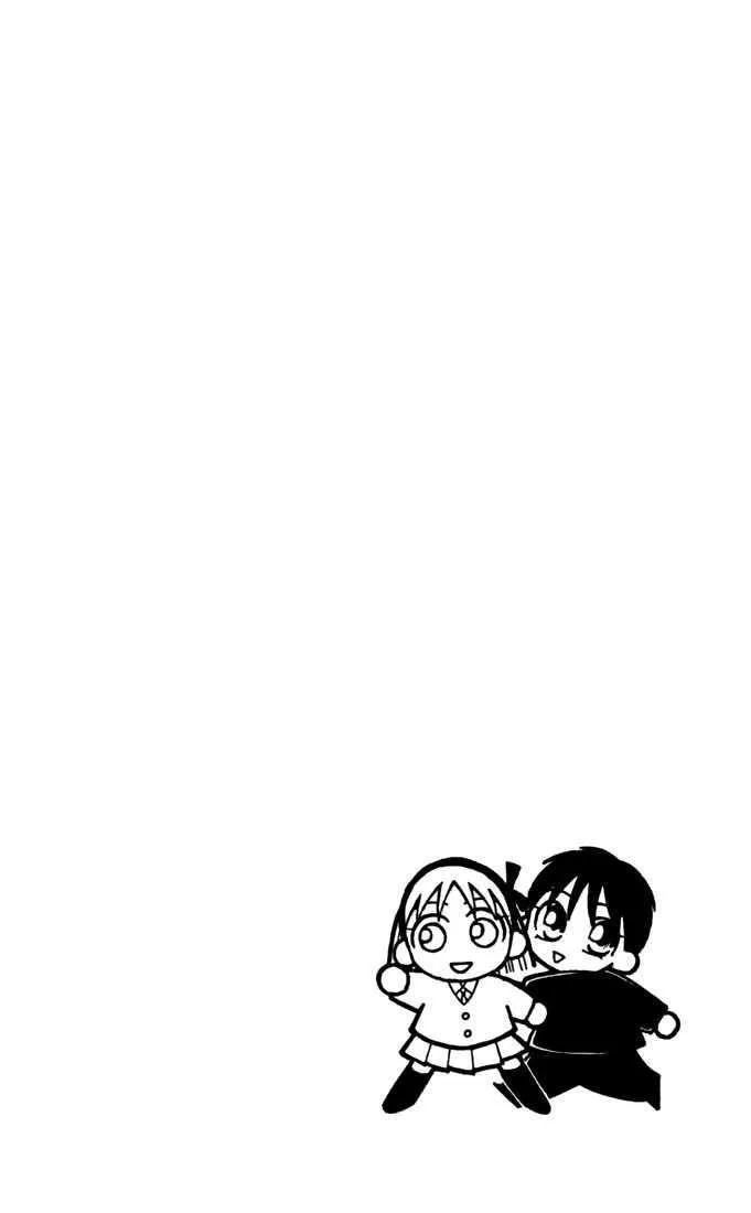 Read Kare Kano (en) Manga Online