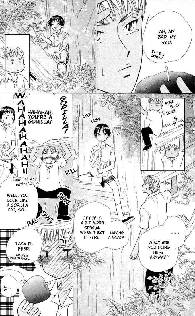 Read Kare Kano (en) Manga Online