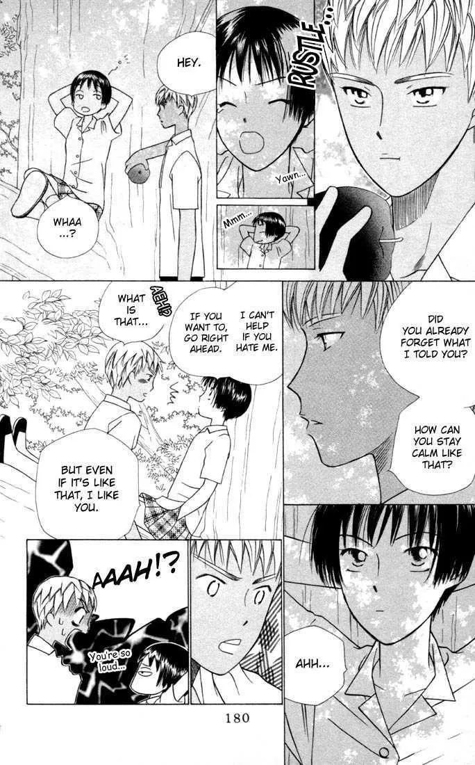 Read Kare Kano (en) Manga Online