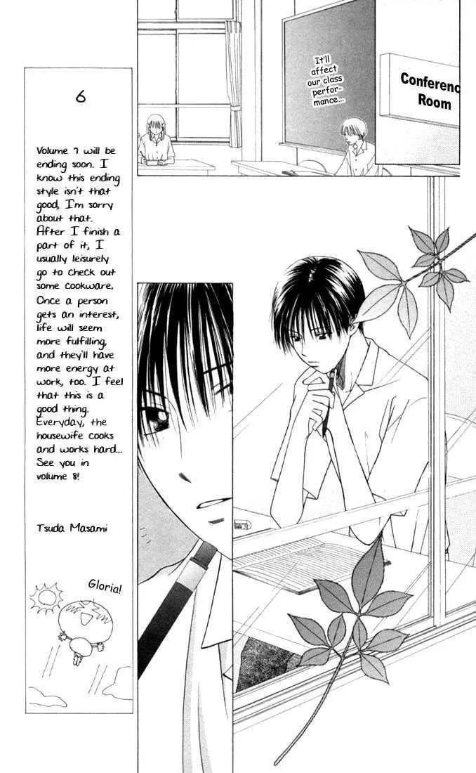 Read Kare Kano (en) Manga Online