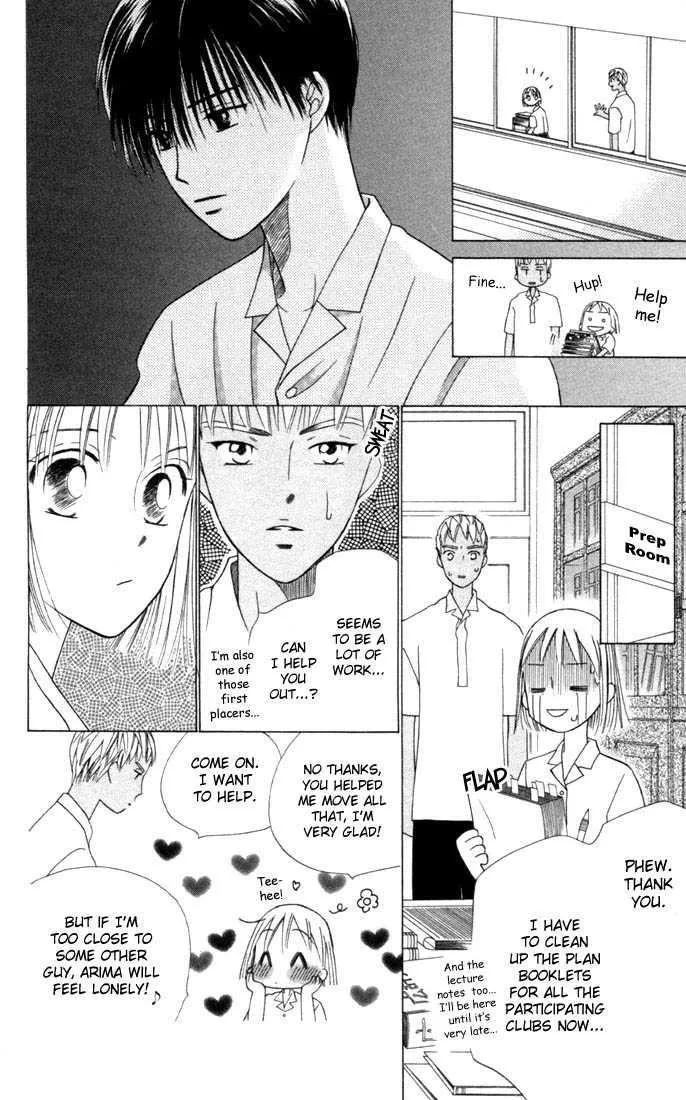 Read Kare Kano (en) Manga Online