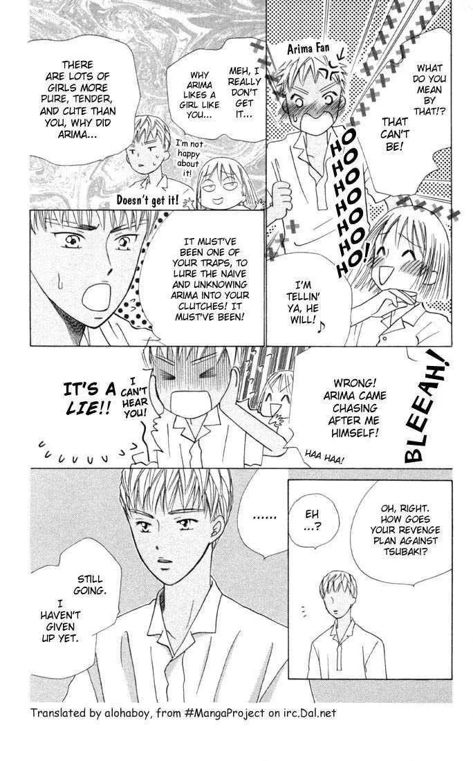 Read Kare Kano (en) Manga Online