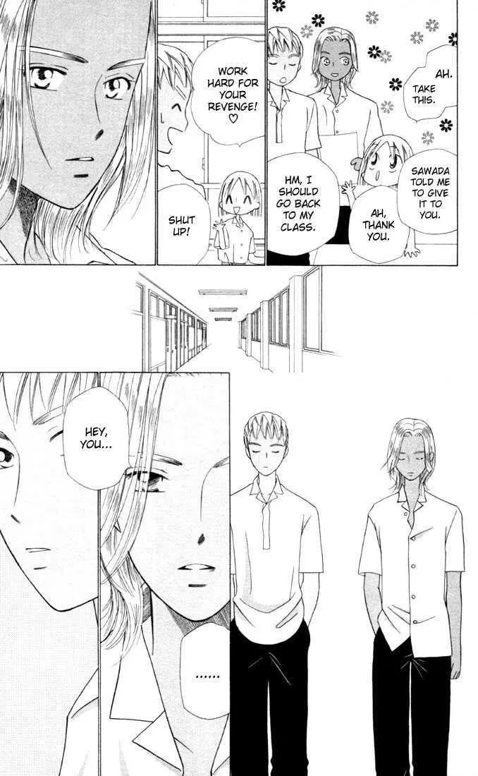 Read Kare Kano (en) Manga Online