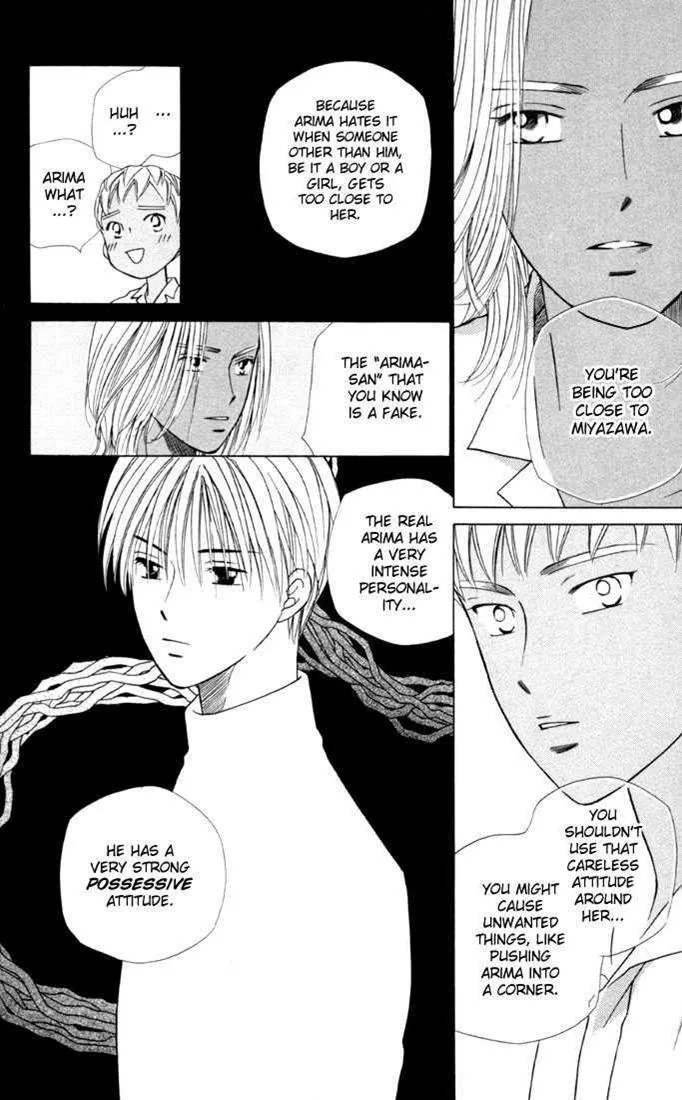 Read Kare Kano (en) Manga Online