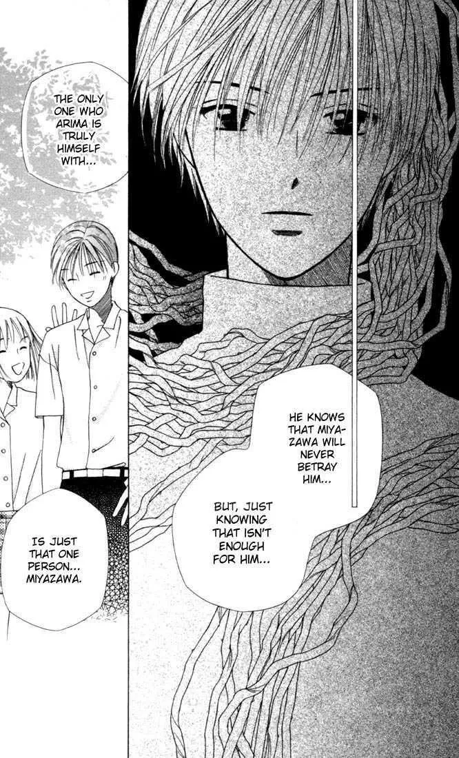 Read Kare Kano (en) Manga Online