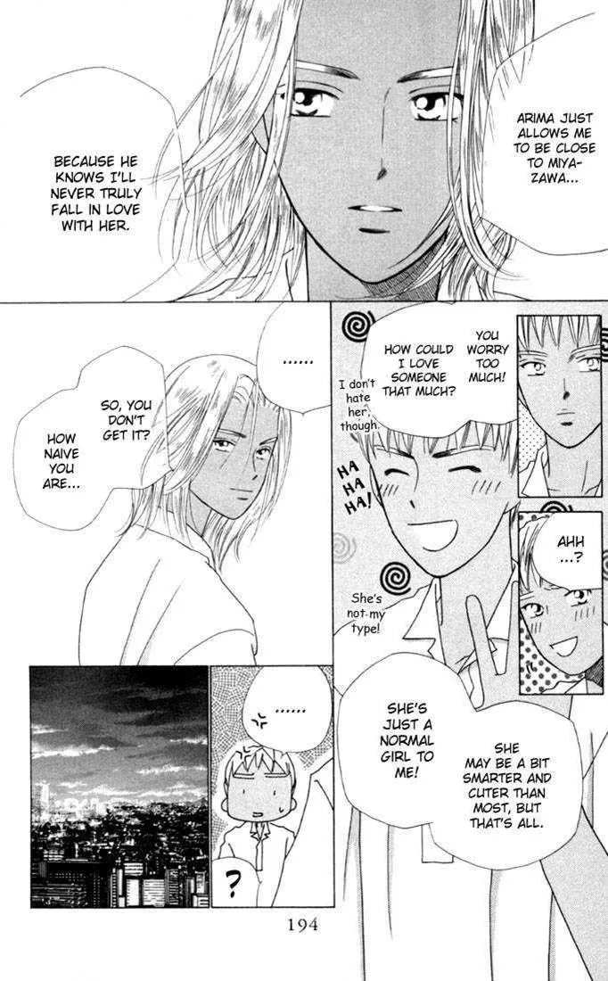 Read Kare Kano (en) Manga Online