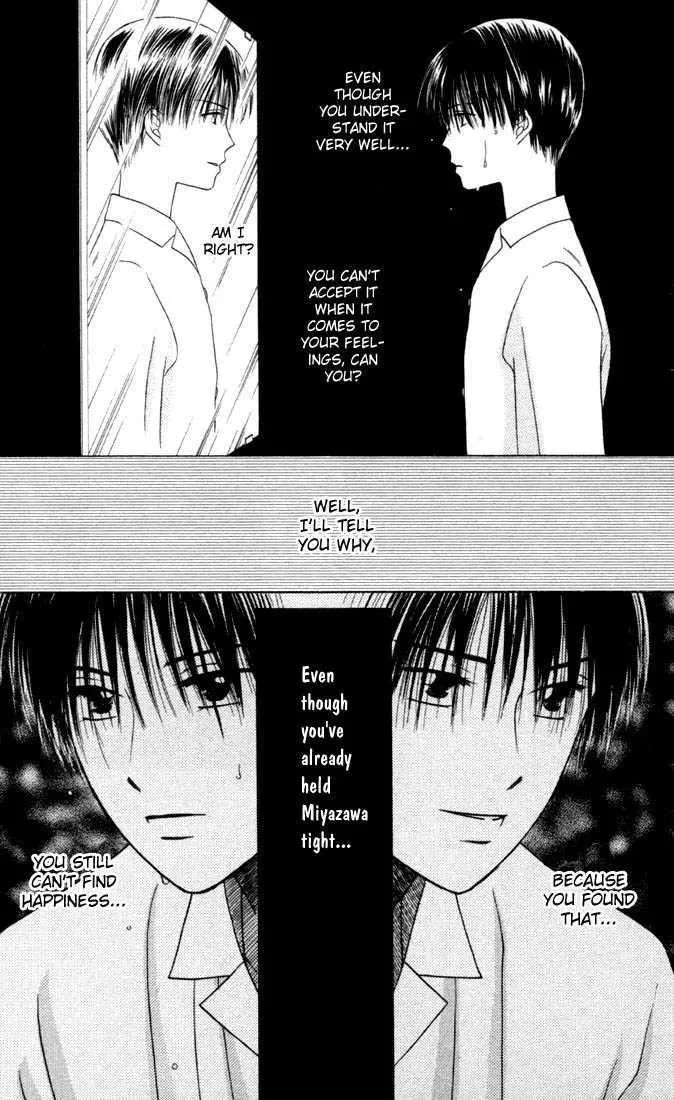 Read Kare Kano (en) Manga Online