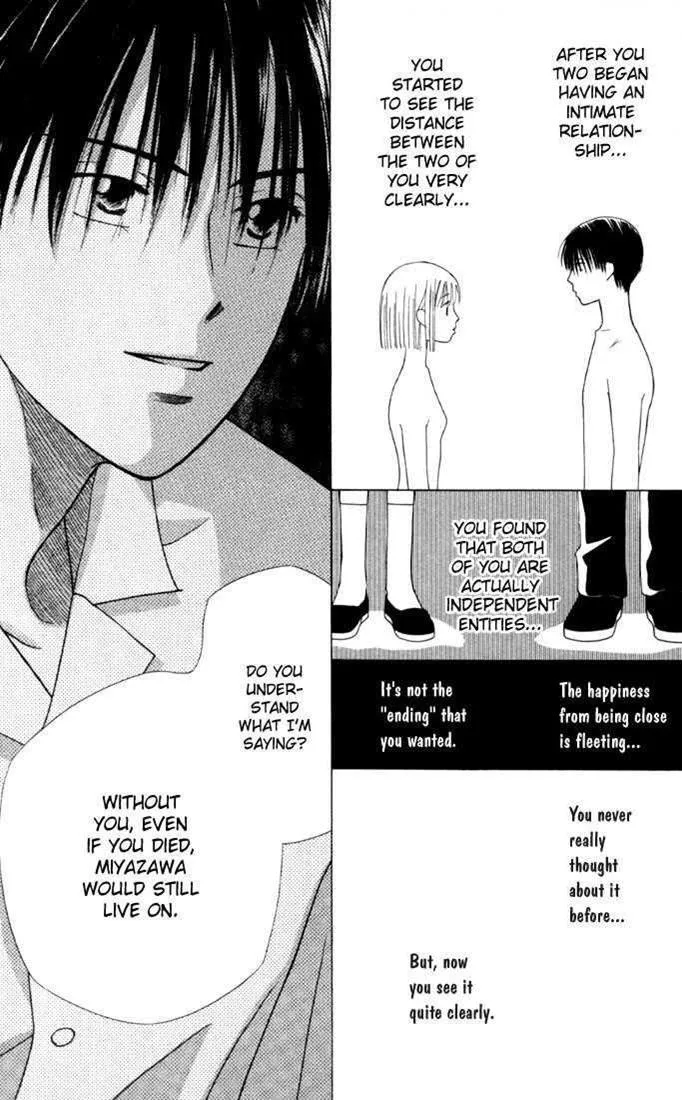 Read Kare Kano (en) Manga Online