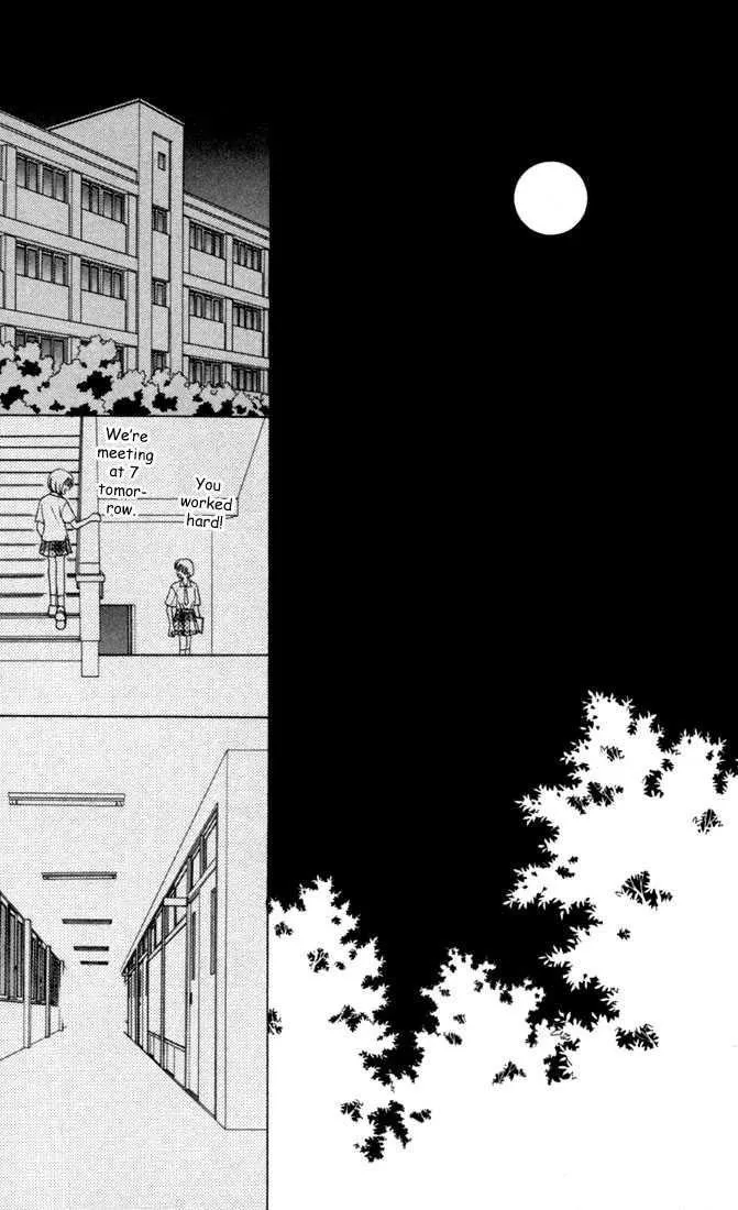Read Kare Kano (en) Manga Online