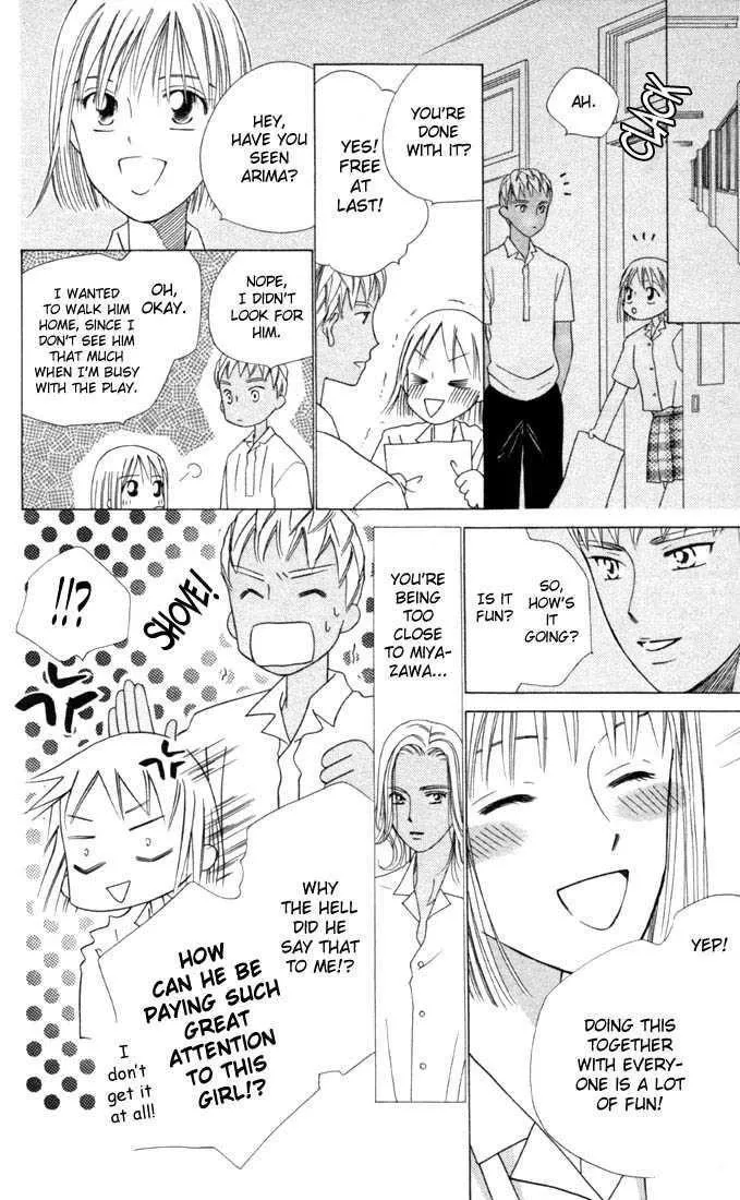 Read Kare Kano (en) Manga Online