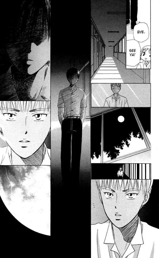 Read Kare Kano (en) Manga Online