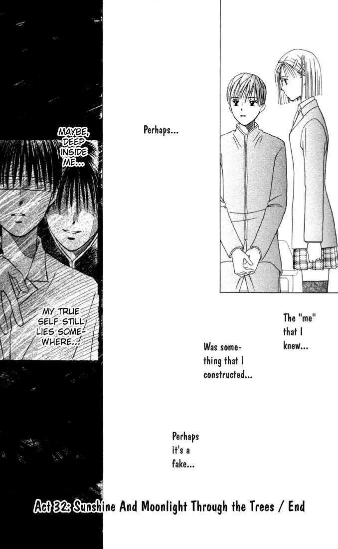 Read Kare Kano (en) Manga Online