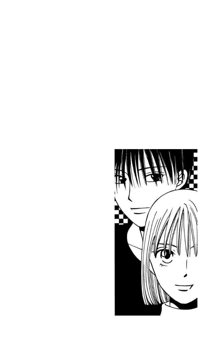 Read Kare Kano (en) Manga Online