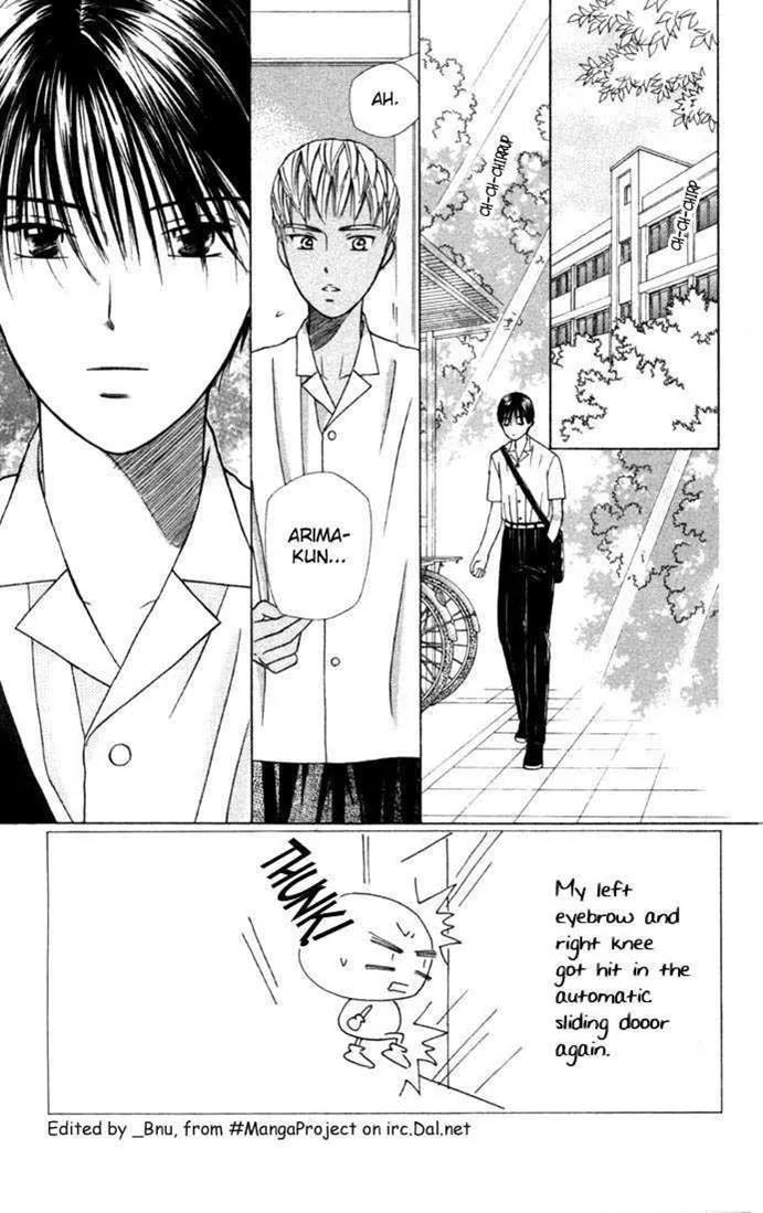 Read Kare Kano (en) Manga Online