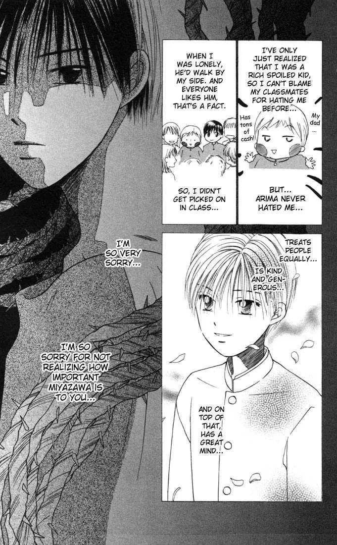Read Kare Kano (en) Manga Online