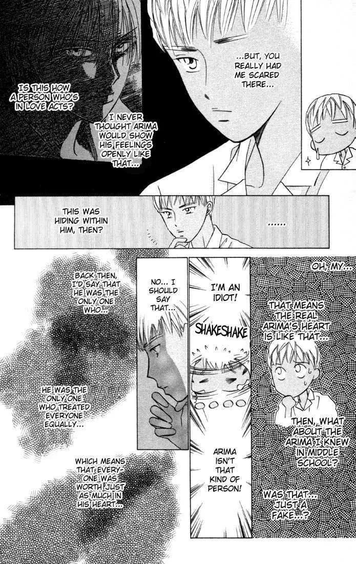 Read Kare Kano (en) Manga Online