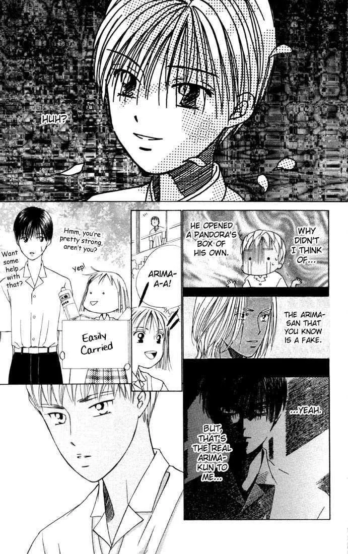 Read Kare Kano (en) Manga Online