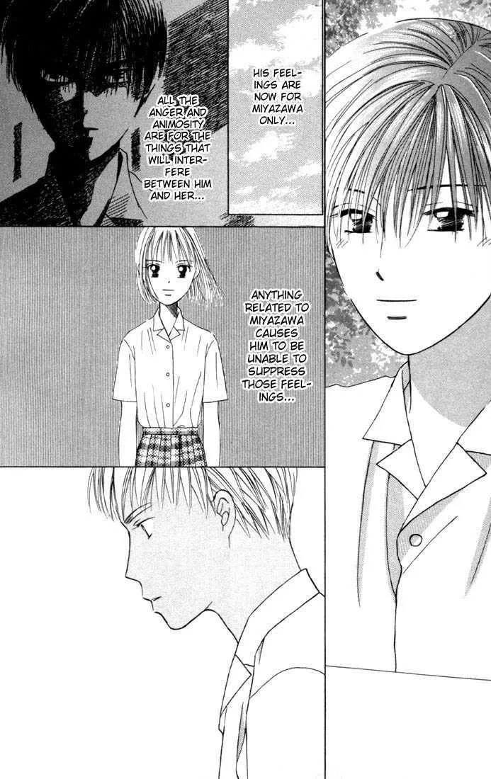 Read Kare Kano (en) Manga Online