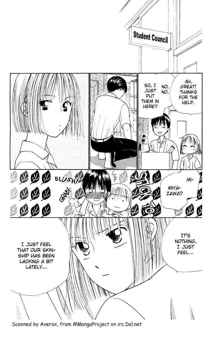 Read Kare Kano (en) Manga Online