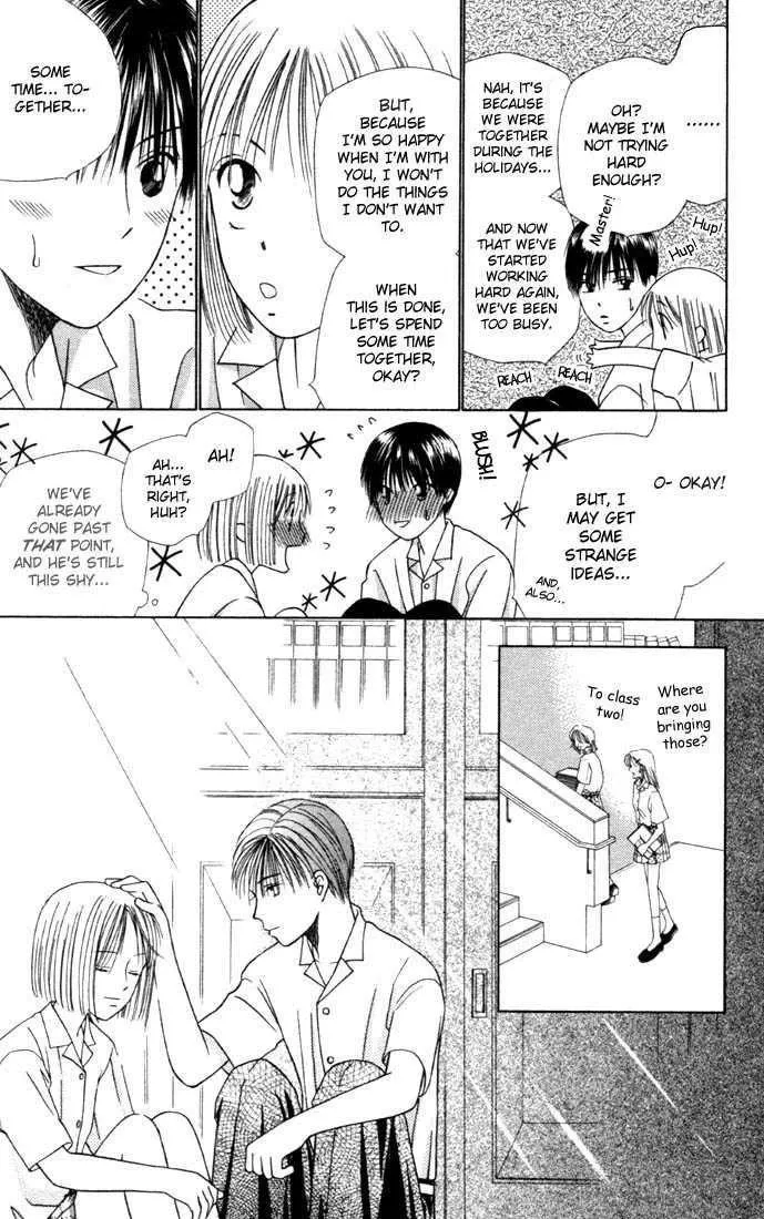 Read Kare Kano (en) Manga Online