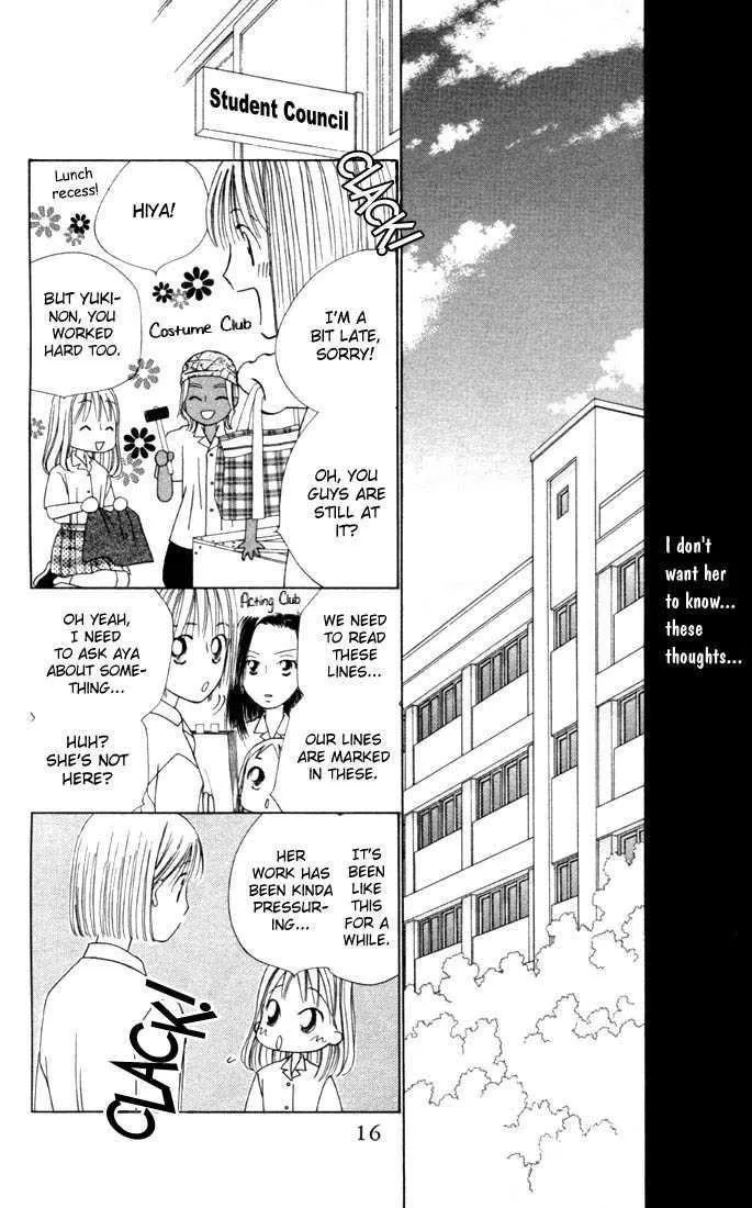Read Kare Kano (en) Manga Online