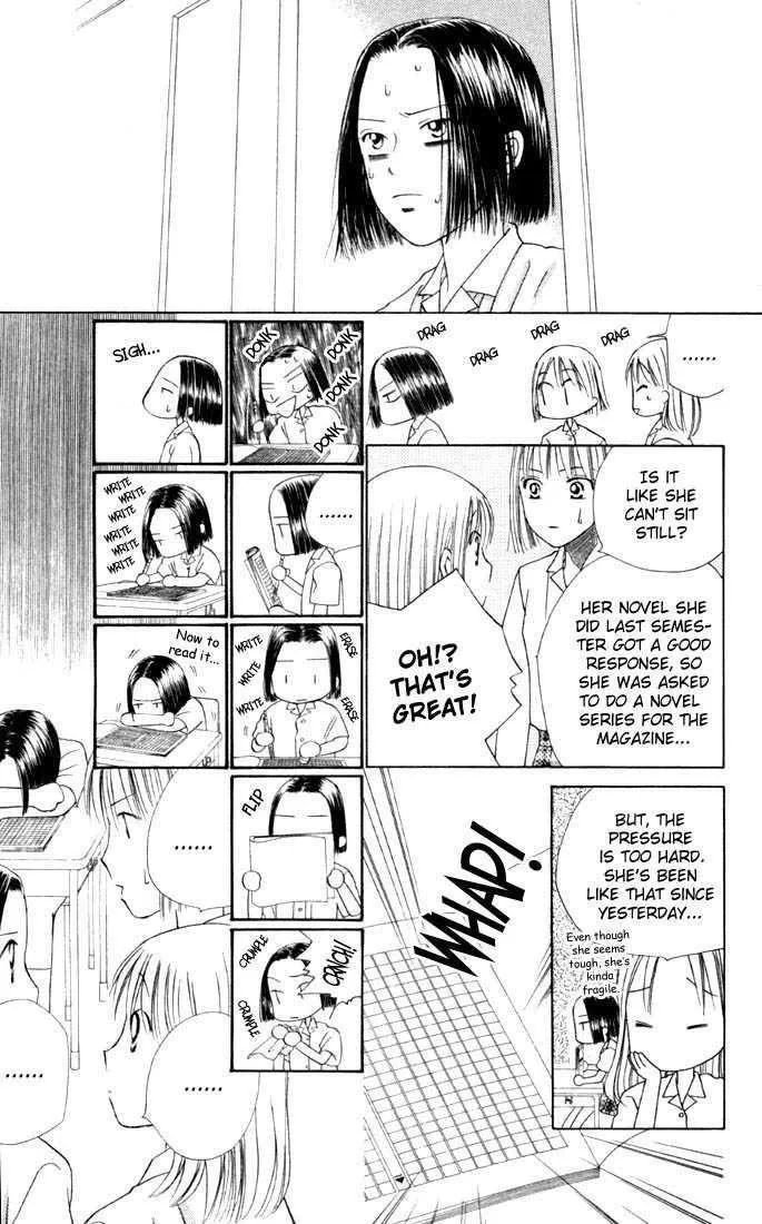 Read Kare Kano (en) Manga Online
