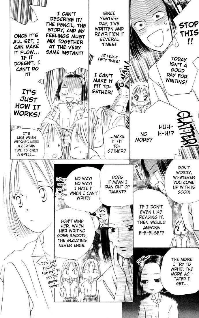 Read Kare Kano (en) Manga Online