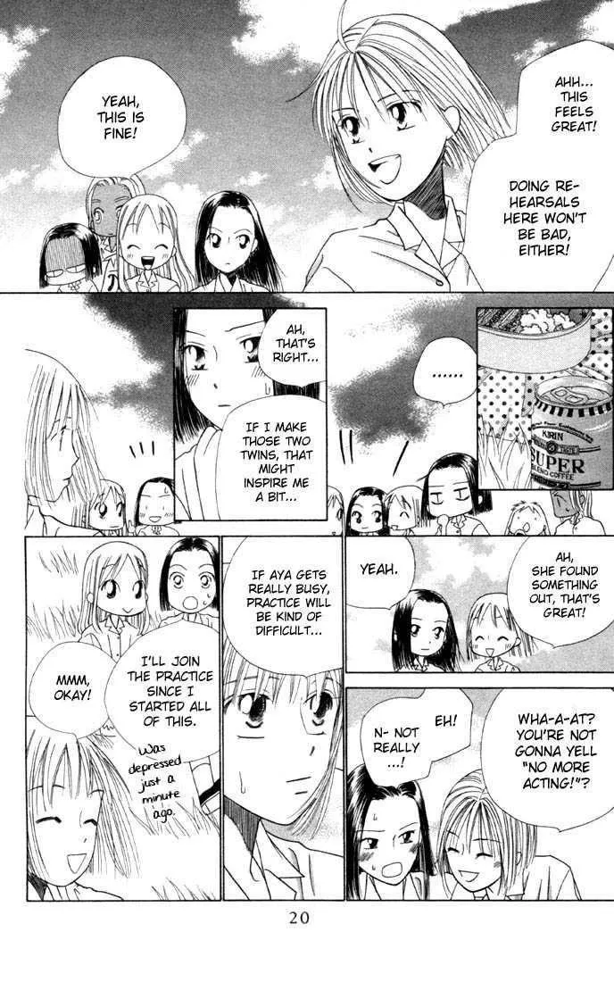 Read Kare Kano (en) Manga Online