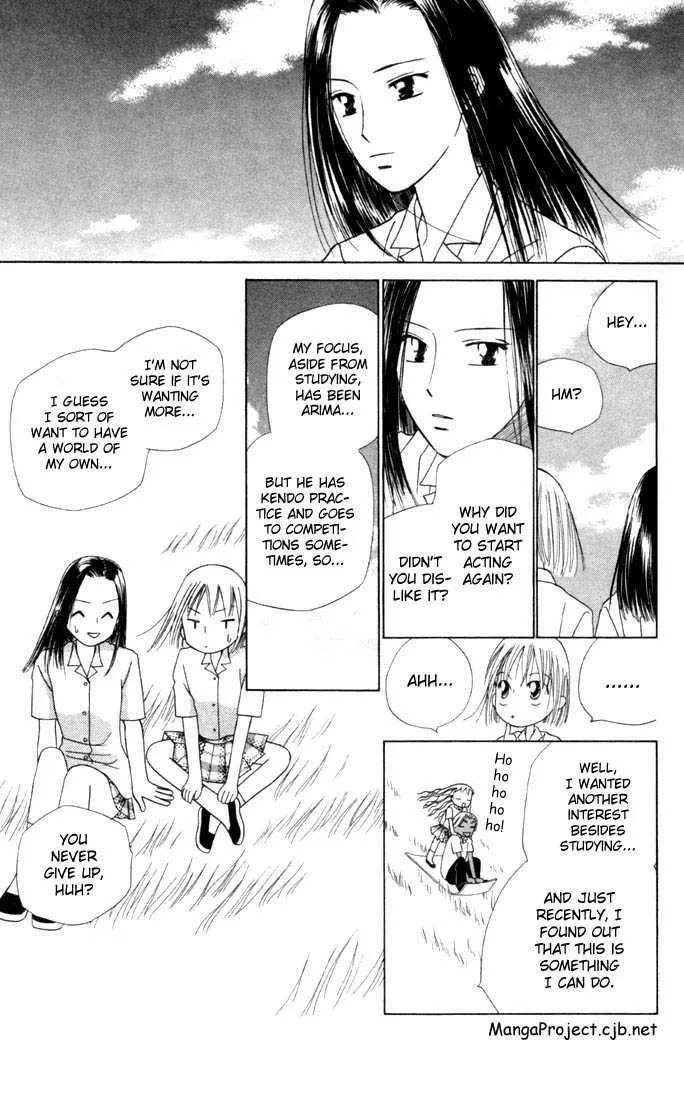 Read Kare Kano (en) Manga Online