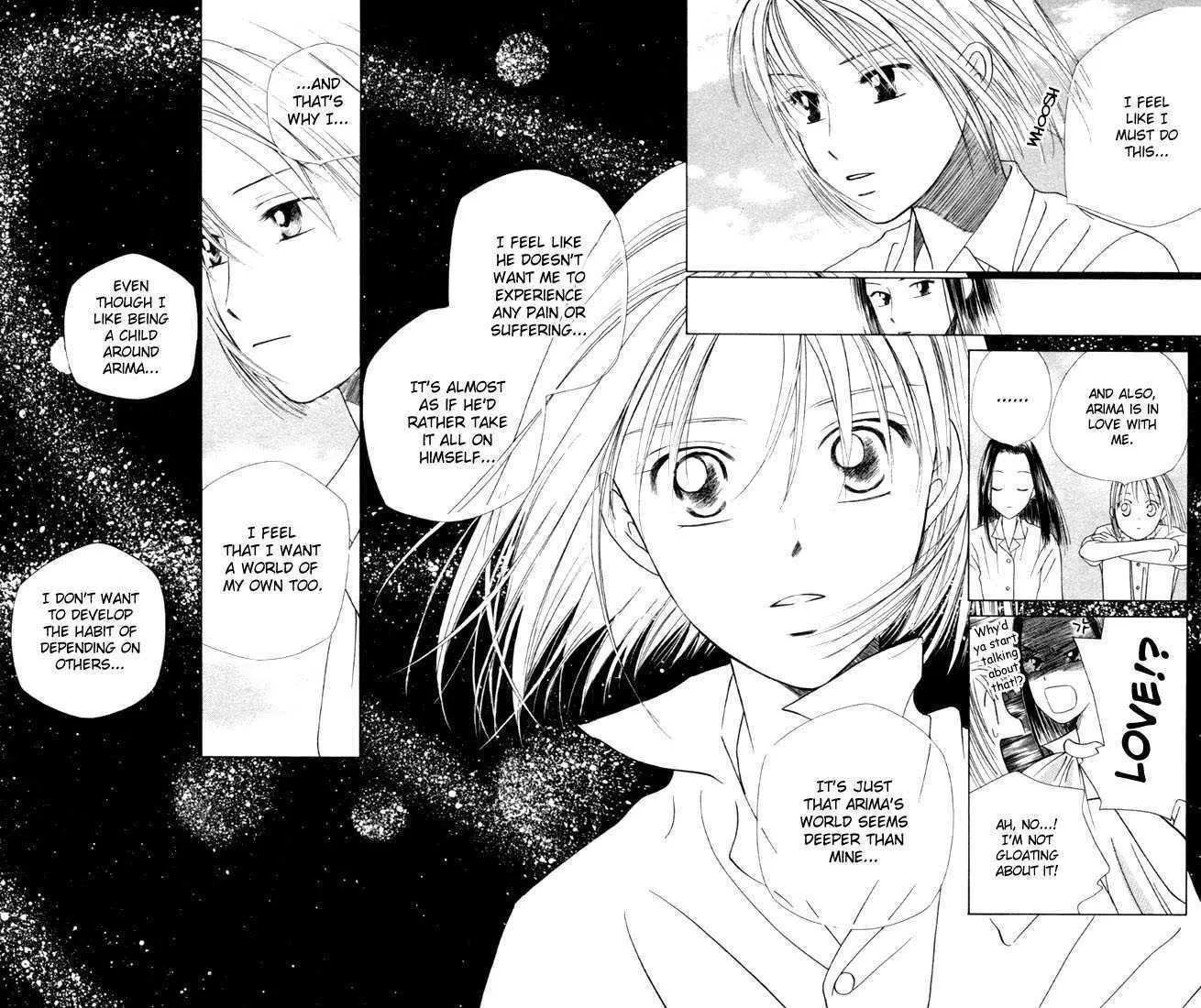 Read Kare Kano (en) Manga Online