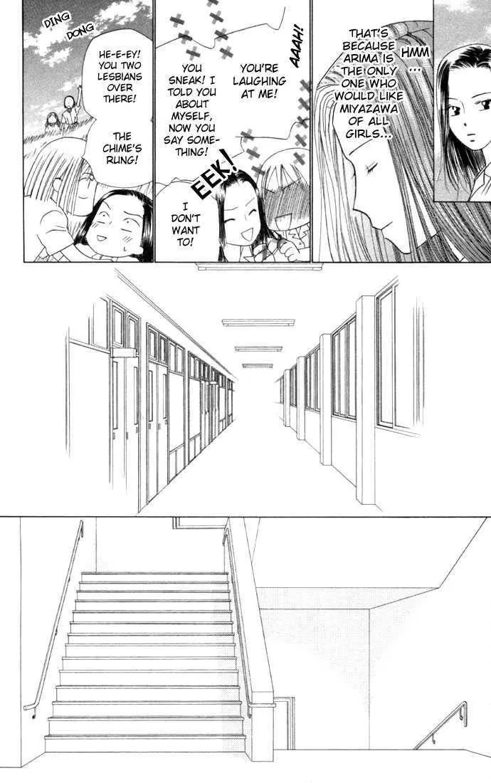 Read Kare Kano (en) Manga Online