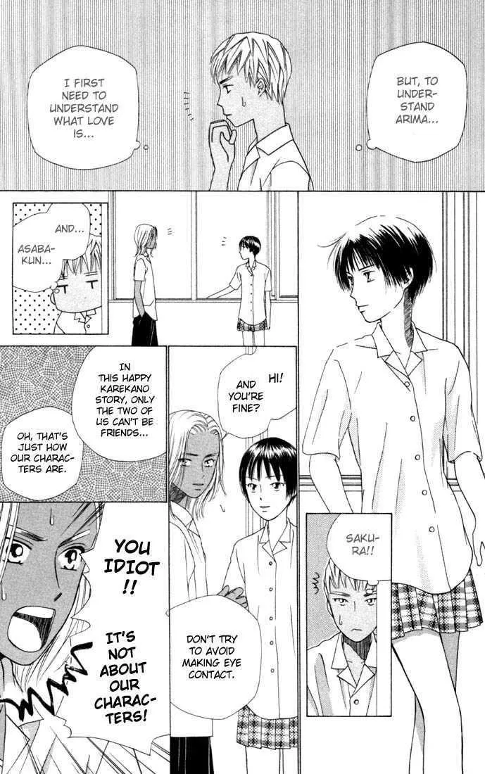 Read Kare Kano (en) Manga Online