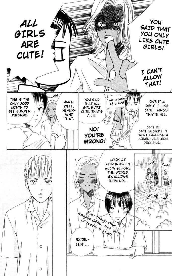 Read Kare Kano (en) Manga Online