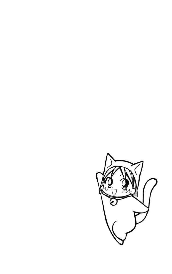 Read Kare Kano (en) Manga Online