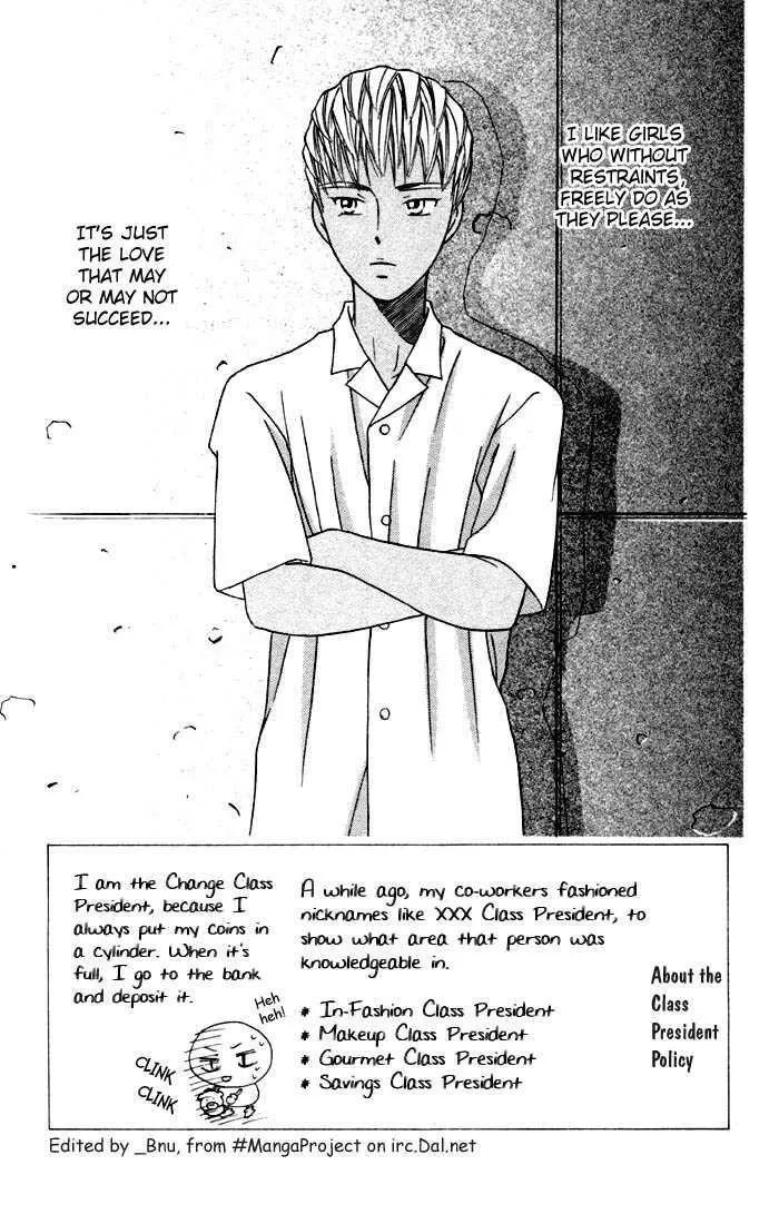 Read Kare Kano (en) Manga Online